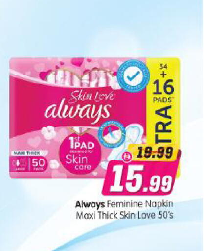 available at Al Madina Hypermarket in UAE - Abu Dhabi