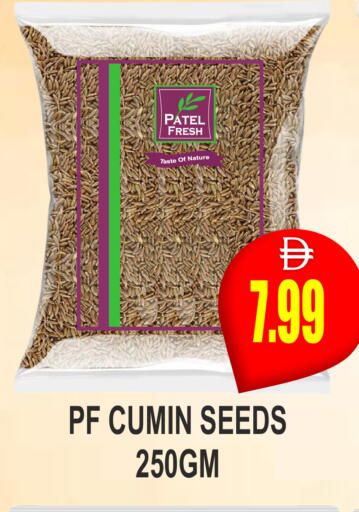 Cumin available at Patel Fresh Supermarket in UAE - Dubai