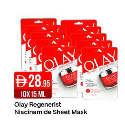 available at West Zone Supermarket in UAE - Dubai