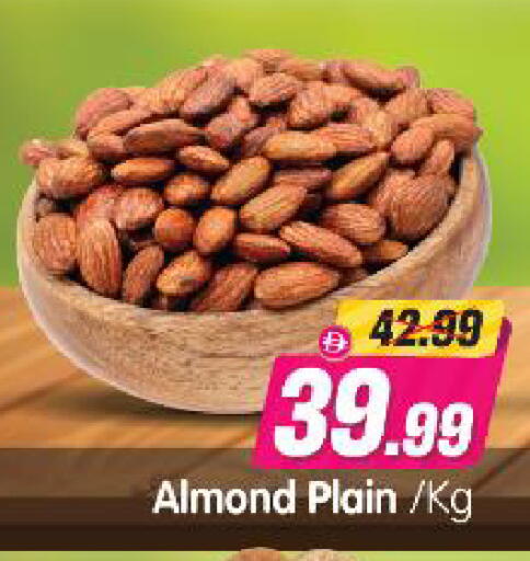 available at Al Madina Hypermarket in UAE - Abu Dhabi