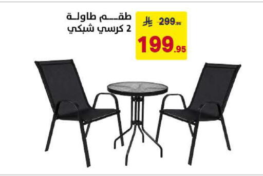 available at Ala Kaifak in KSA, Saudi Arabia, Saudi - Tabuk
