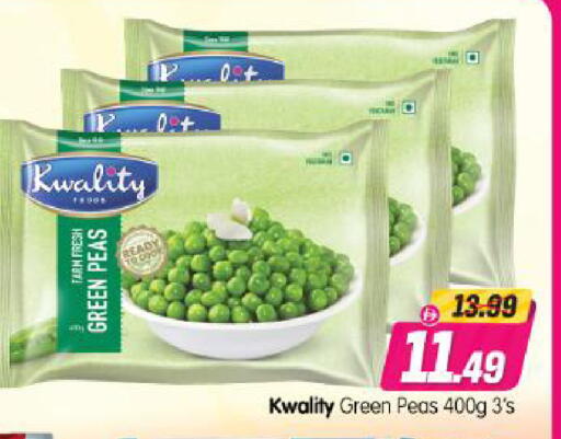 Peas available at Al Madina Hypermarket in UAE - Abu Dhabi