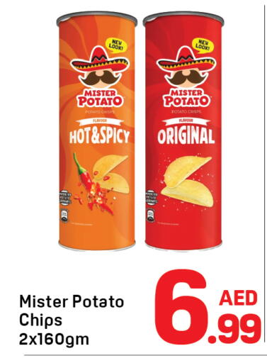 Potato available at Day to Day Department Store in UAE - Sharjah / Ajman