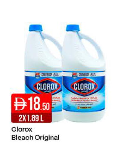 available at West Zone Supermarket in UAE - Dubai
