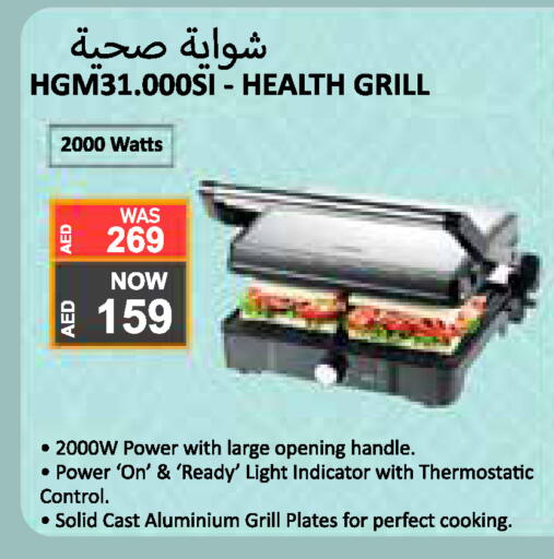 available at ADCOOP in UAE - Ras al Khaimah