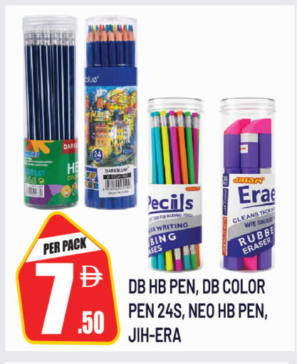 available at دريم لاند in الإمارات العربية المتحدة , الامارات - دبي