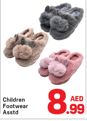 available at دي تو دي in الإمارات العربية المتحدة , الامارات - الشارقة / عجمان