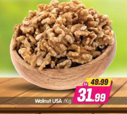 available at هايبر ماركت المدينة in الإمارات العربية المتحدة , الامارات - أبو ظبي