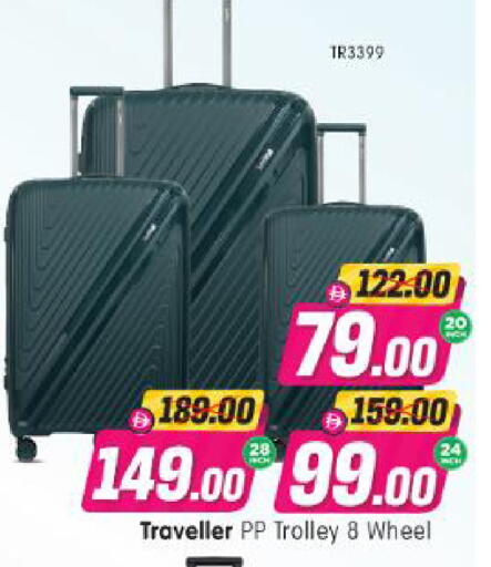 available at Al Madina Hypermarket in UAE - Abu Dhabi