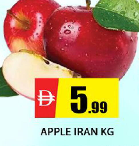 Apple from Iran available at المدينة in الإمارات العربية المتحدة , الامارات - دبي