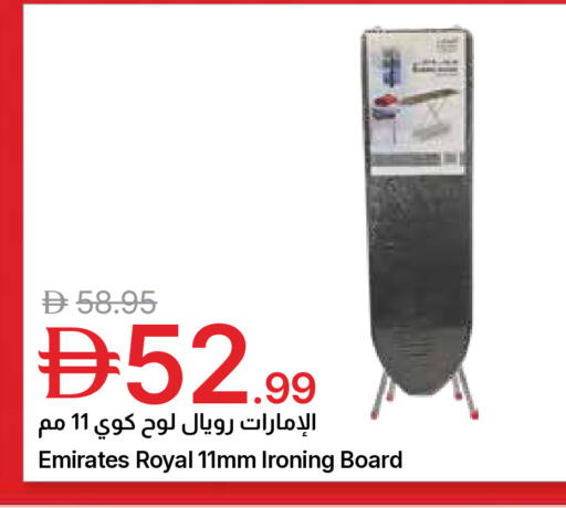 available at جمعية الامارات التعاونية in الإمارات العربية المتحدة , الامارات - دبي