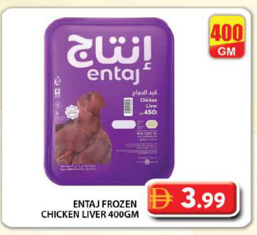 available at Grand Hyper Market in UAE - Dubai