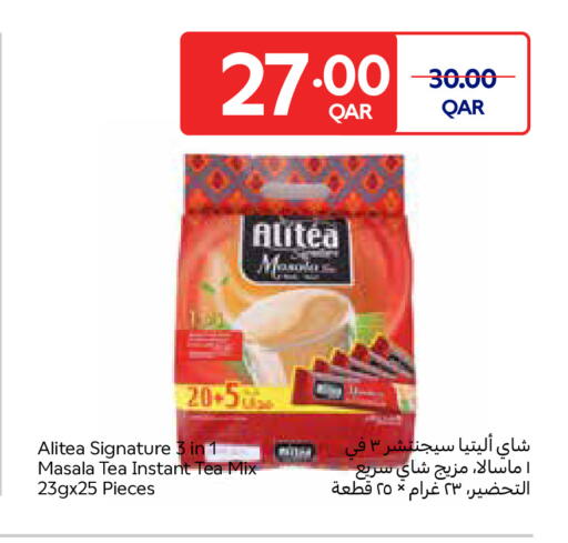 available at Carrefour in Qatar - Doha