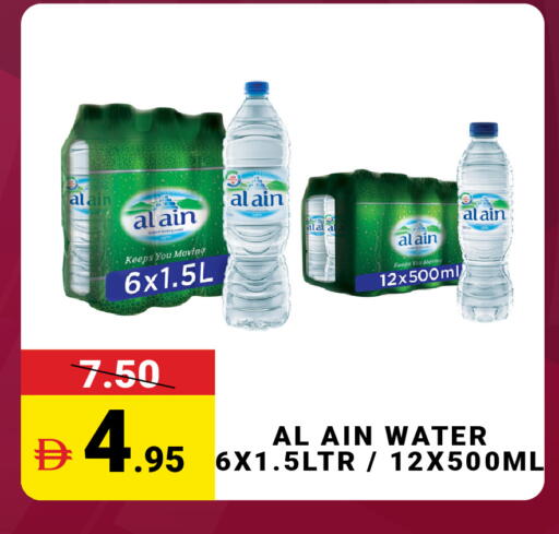 available at مدهور سوبرماركت in الإمارات العربية المتحدة , الامارات - الشارقة / عجمان