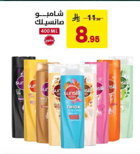 available at على كيفك in مملكة العربية السعودية, السعودية, سعودية - الخبر‎