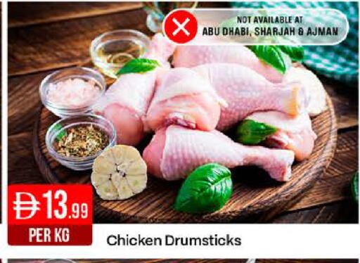 available at West Zone Supermarket in UAE - Dubai