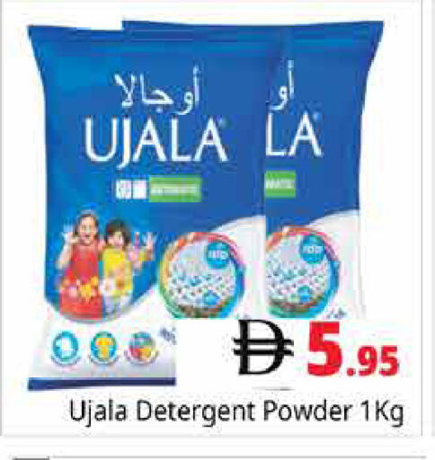 available at هايبر ماركت باسونز in الإمارات العربية المتحدة , الامارات - دبي