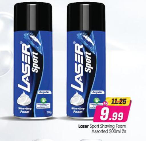 available at Al Madina Hypermarket in UAE - Abu Dhabi
