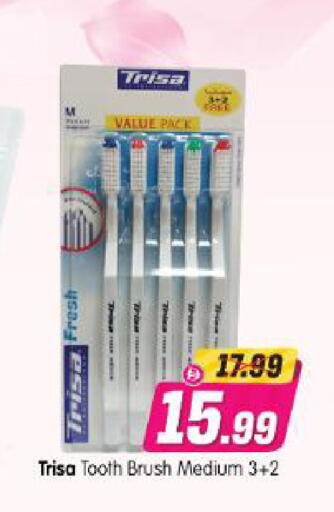 available at Al Madina Hypermarket in UAE - Abu Dhabi