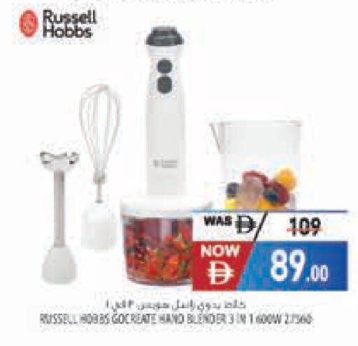 available at Safeer Market in UAE - Dubai