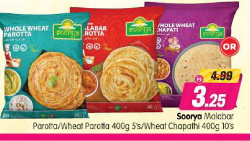 available at Al Madina Hypermarket in UAE - Abu Dhabi