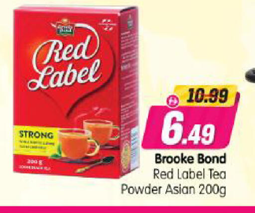 available at Al Madina Hypermarket in UAE - Abu Dhabi