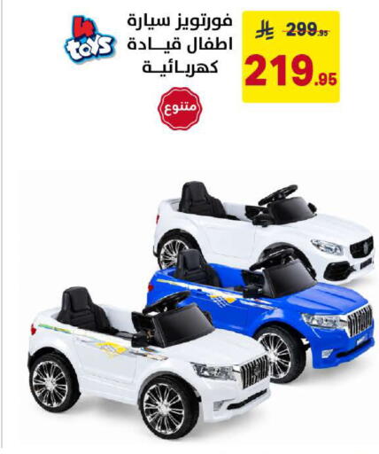 available at Ala Kaifak in KSA, Saudi Arabia, Saudi - Al Khobar