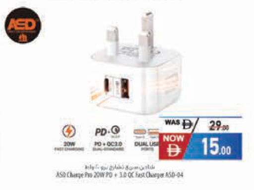 available at Safeer Market in UAE - Dubai