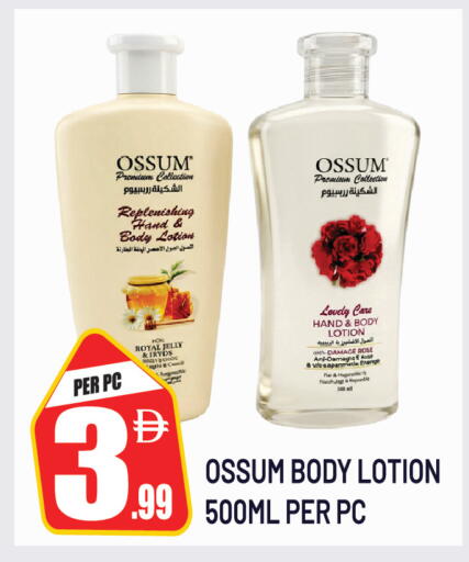 available at دريم لاند in الإمارات العربية المتحدة , الامارات - دبي