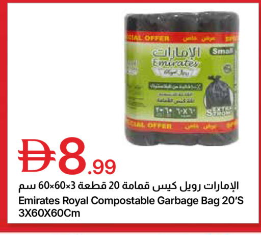 available at جمعية الامارات التعاونية in الإمارات العربية المتحدة , الامارات - دبي