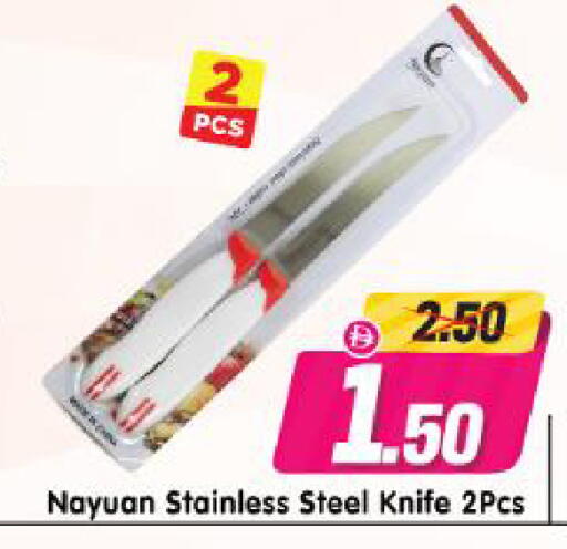 available at Al Madina Hypermarket in UAE - Abu Dhabi