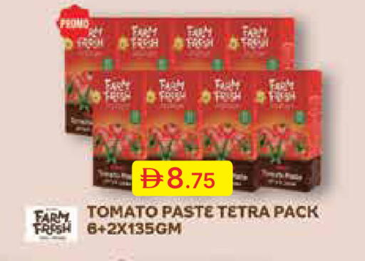 Tomato available at جمعية الامارات التعاونية in الإمارات العربية المتحدة , الامارات - دبي