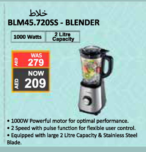 available at ADCOOP in UAE - Ras al Khaimah