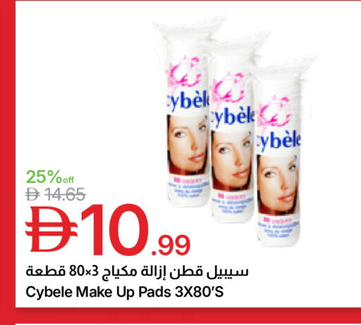 available at جمعية الامارات التعاونية in الإمارات العربية المتحدة , الامارات - دبي