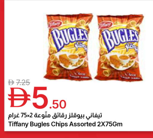 available at جمعية الامارات التعاونية in الإمارات العربية المتحدة , الامارات - دبي