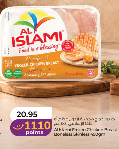 available at Lulu Hypermarket in UAE - Ras al Khaimah