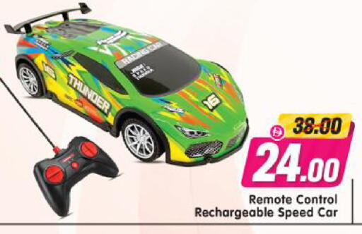 available at Al Madina Hypermarket in UAE - Abu Dhabi