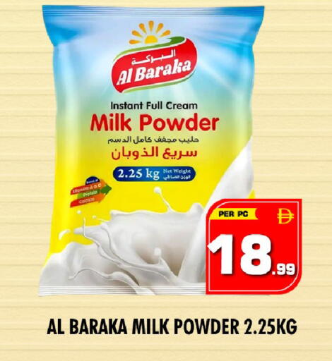 available at NIGHT TO NIGHT DEPARTMENT STORE in UAE - Dubai