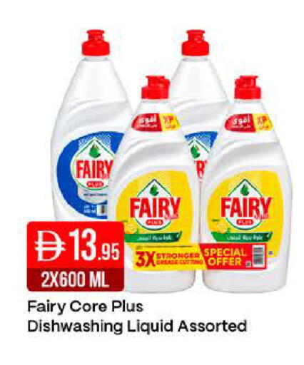 available at West Zone Supermarket in UAE - Dubai