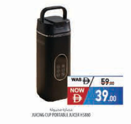 available at Safeer Market in UAE - Dubai