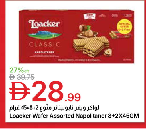 available at جمعية الامارات التعاونية in الإمارات العربية المتحدة , الامارات - دبي
