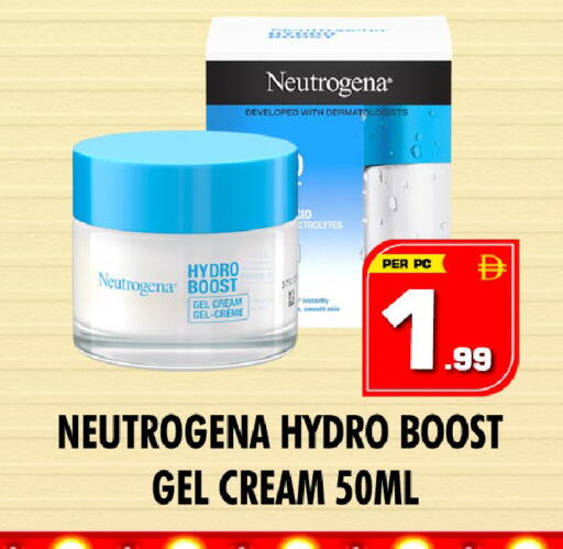 available at نايت تو نايت in الإمارات العربية المتحدة , الامارات - الشارقة / عجمان