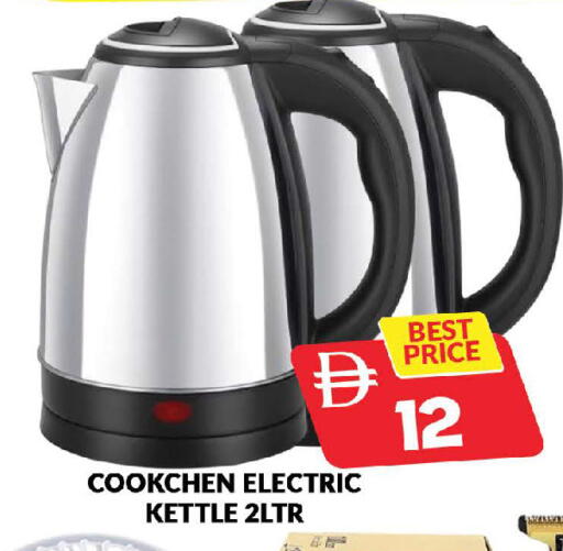 available at AL MADINA (Dubai) in UAE - Dubai