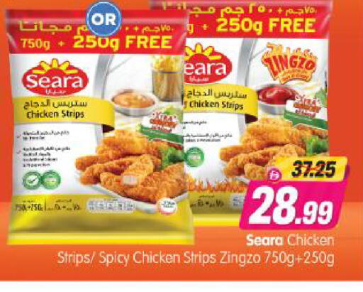 available at Al Madina Hypermarket in UAE - Abu Dhabi