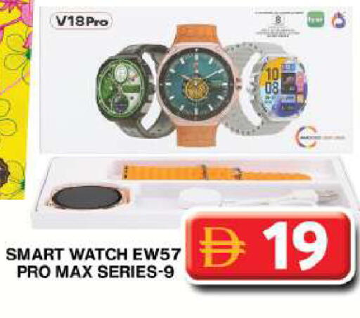 available at Grand Hyper Market in UAE - Dubai