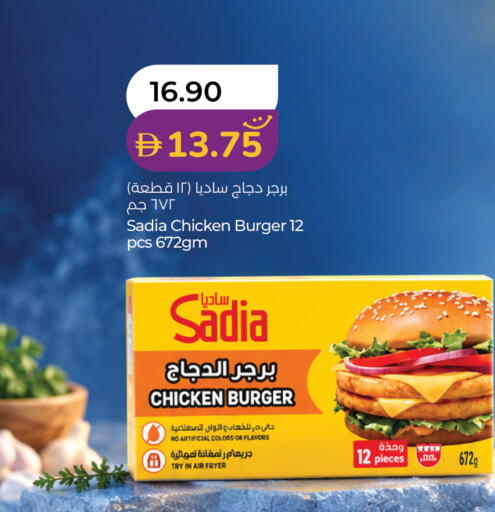 available at Lulu Hypermarket in UAE - Abu Dhabi