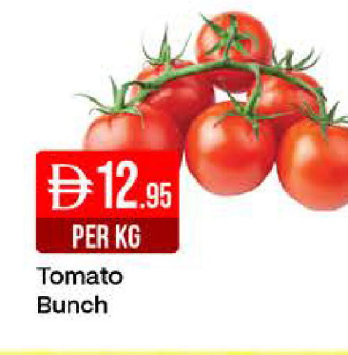 Tomato available at West Zone Supermarket in UAE - Dubai