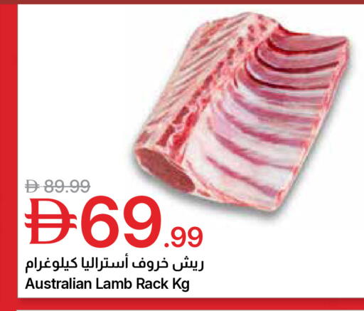 available at Emirates Co-Operative Society in UAE - Dubai