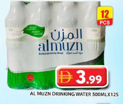 available at Grand Hyper Market in UAE - Abu Dhabi