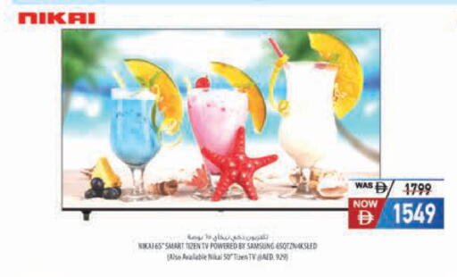 available at Safeer Market in UAE - Ras al Khaimah